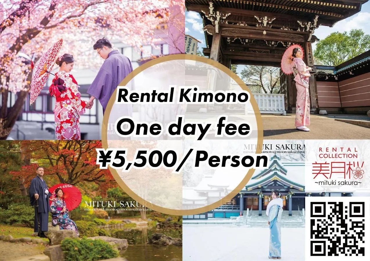 Hotel Taketo Stay Terrace One Sapporo Japan